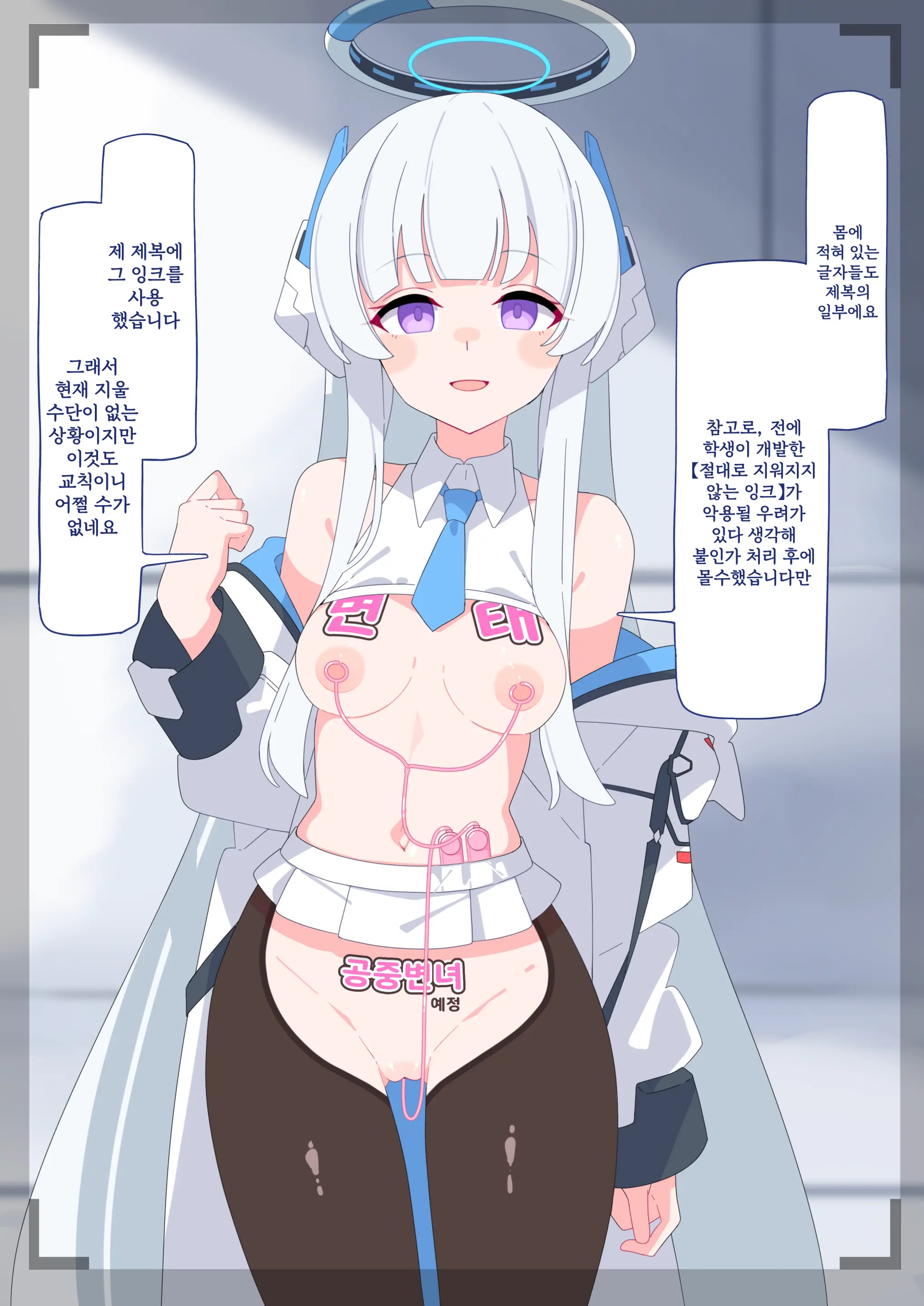 Noa Buzama Saimin 1~3